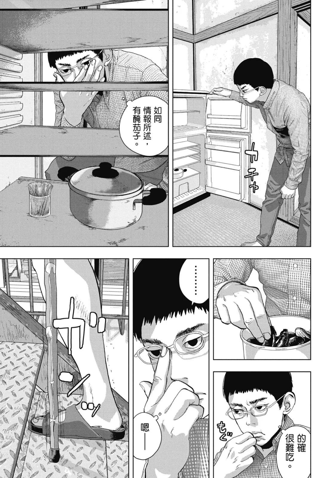 第 65 页