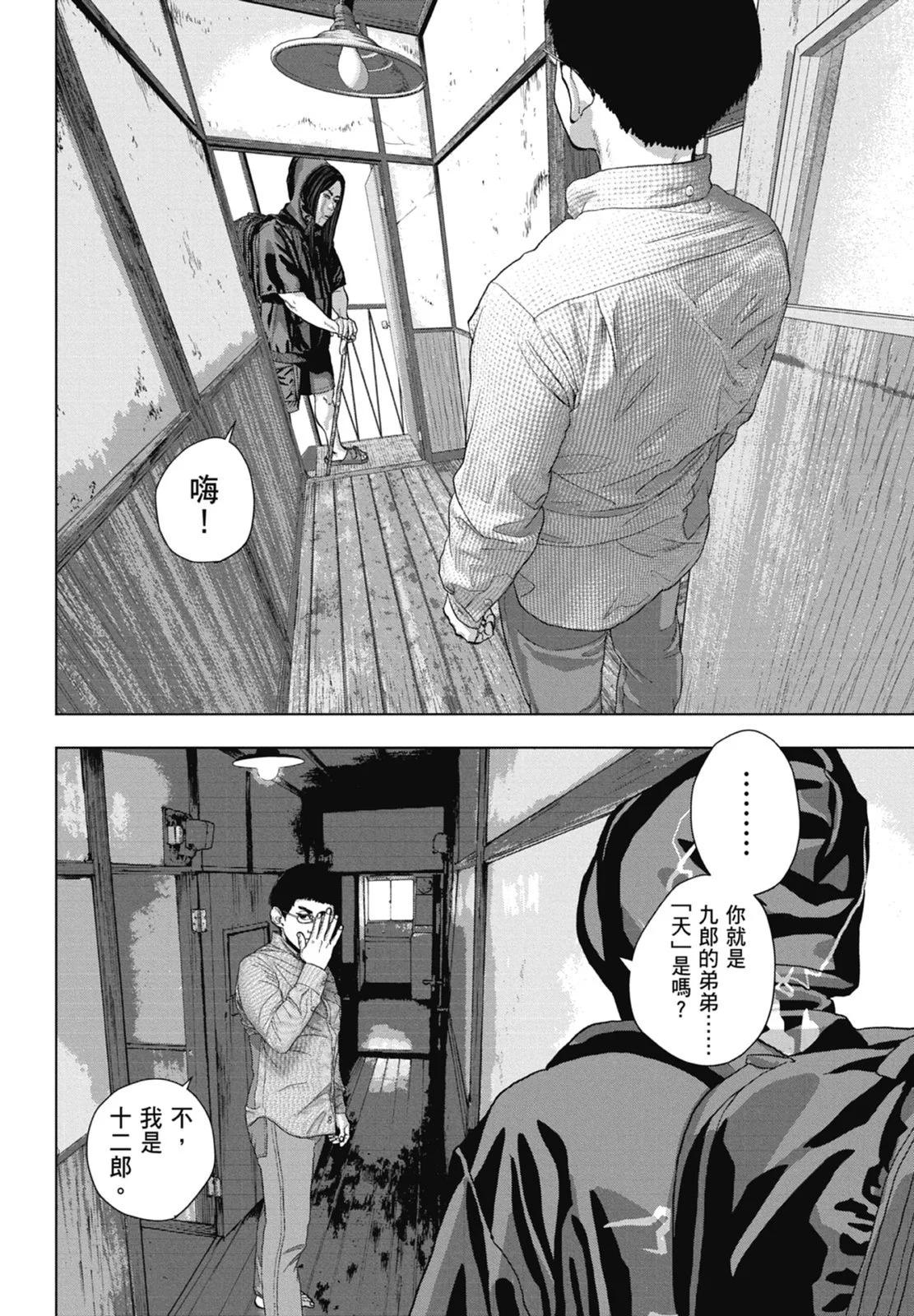 第 70 页