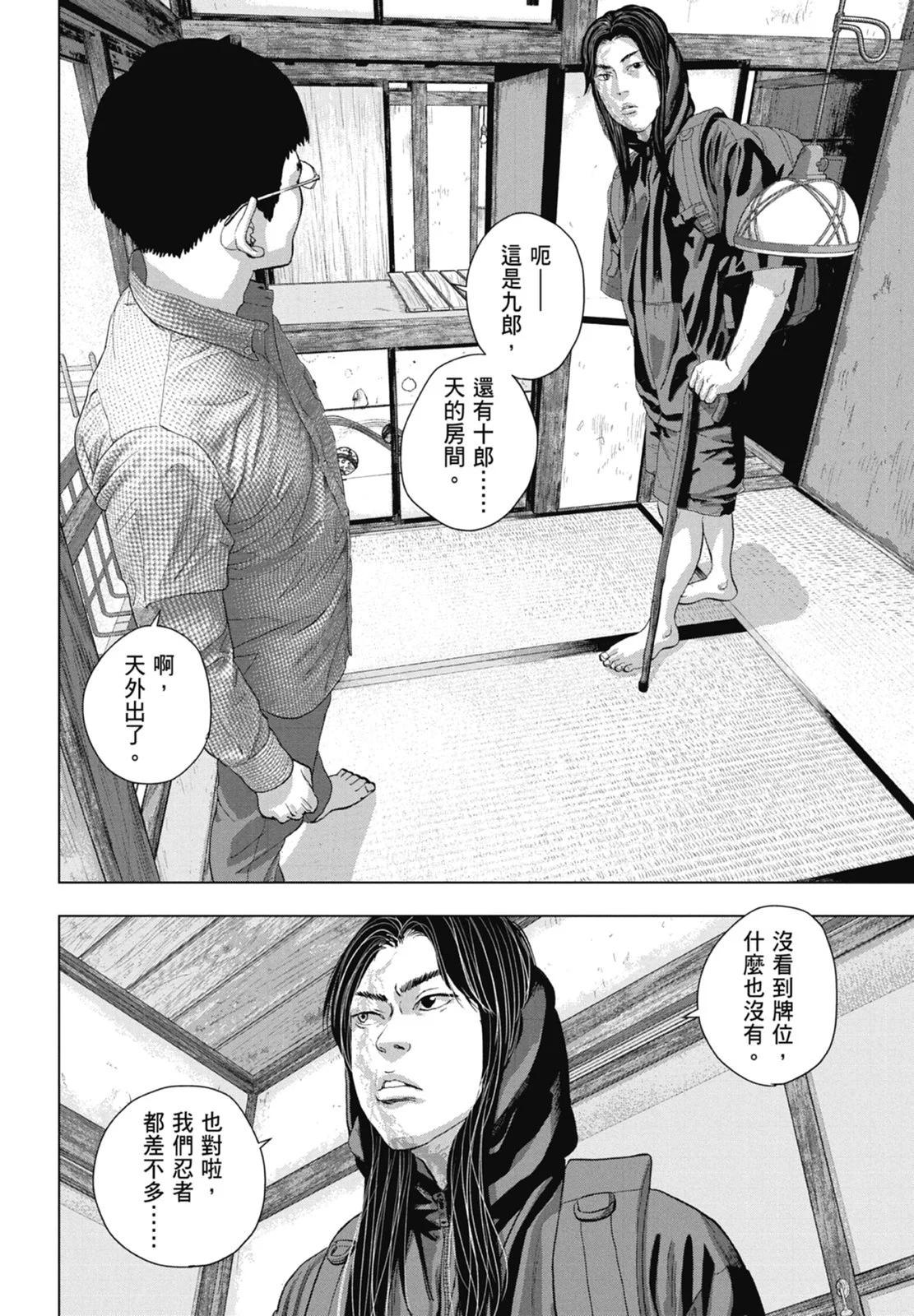 第 72 页
