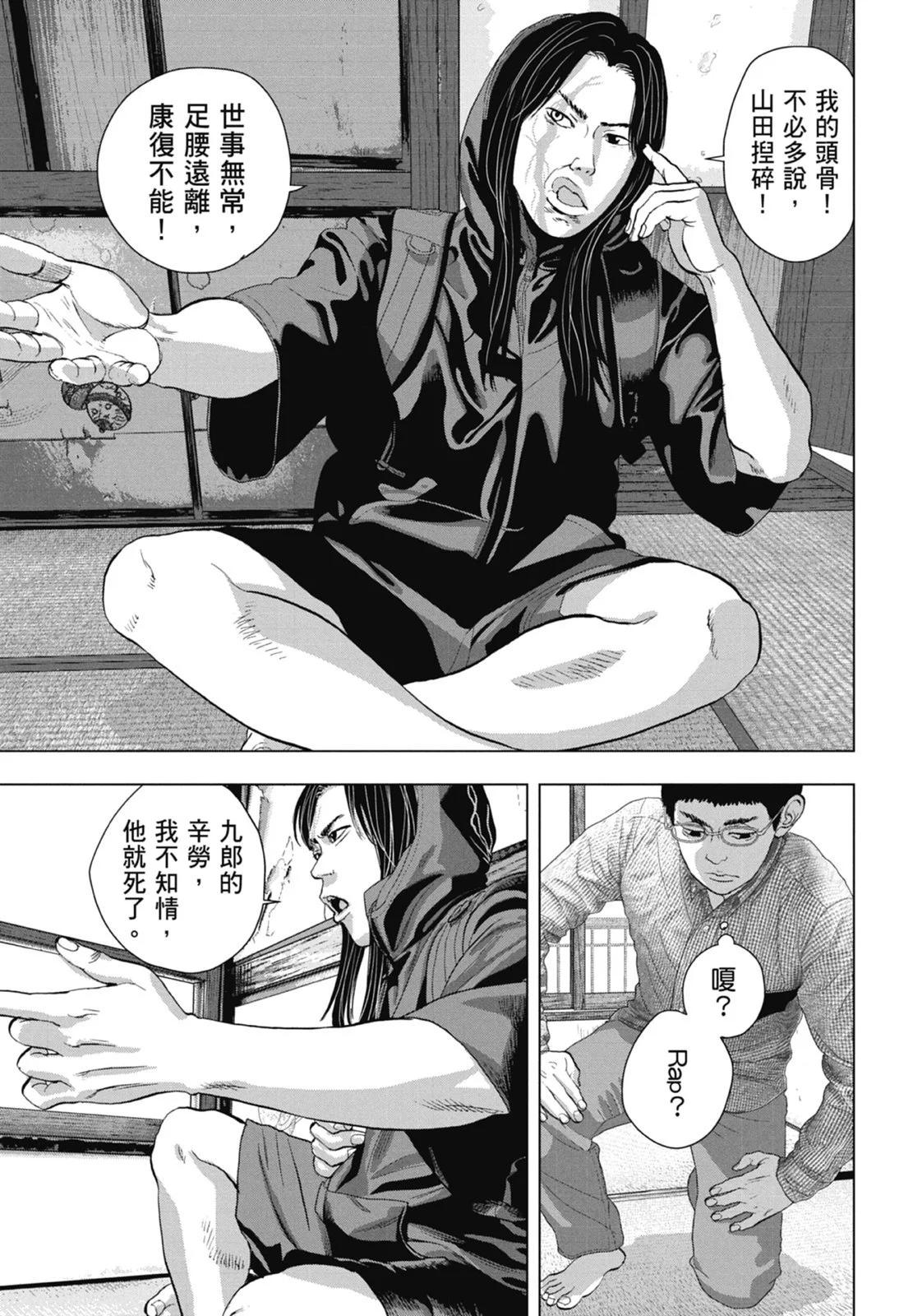 第 75 页
