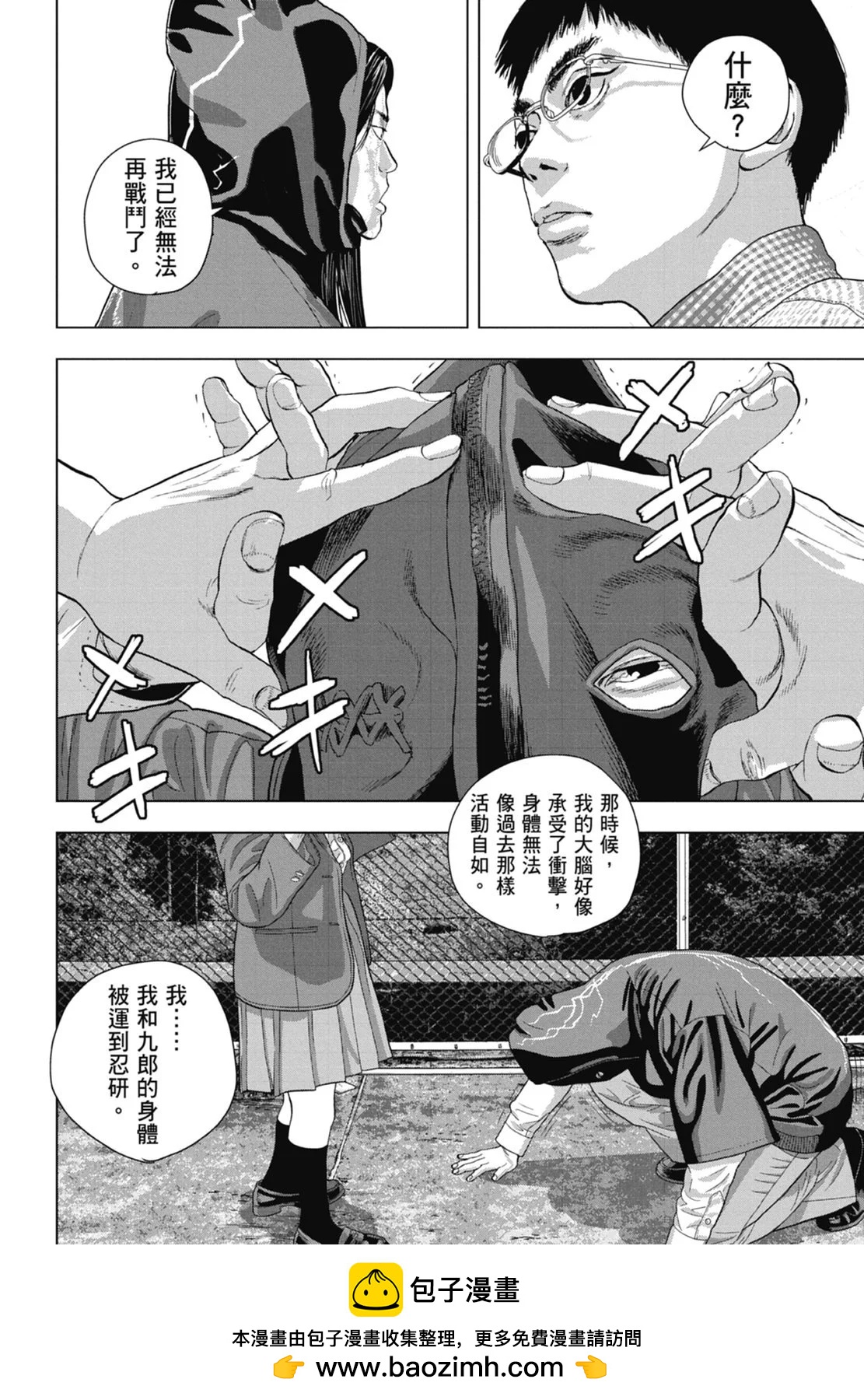 第 78 页