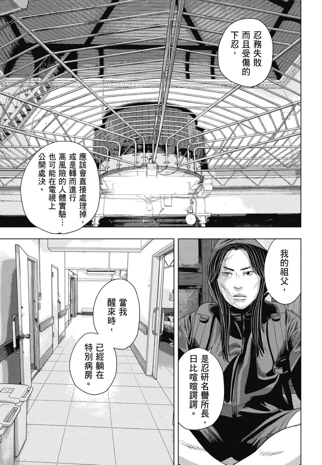 第 79 页