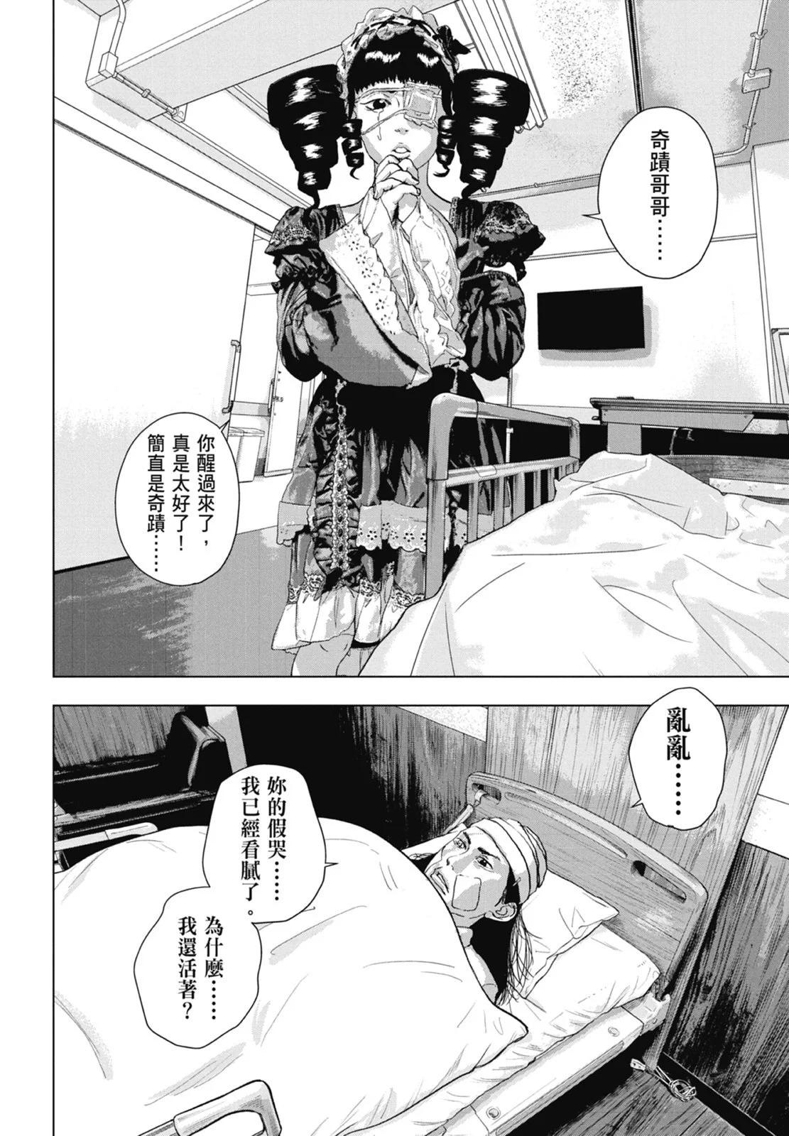 第 80 页