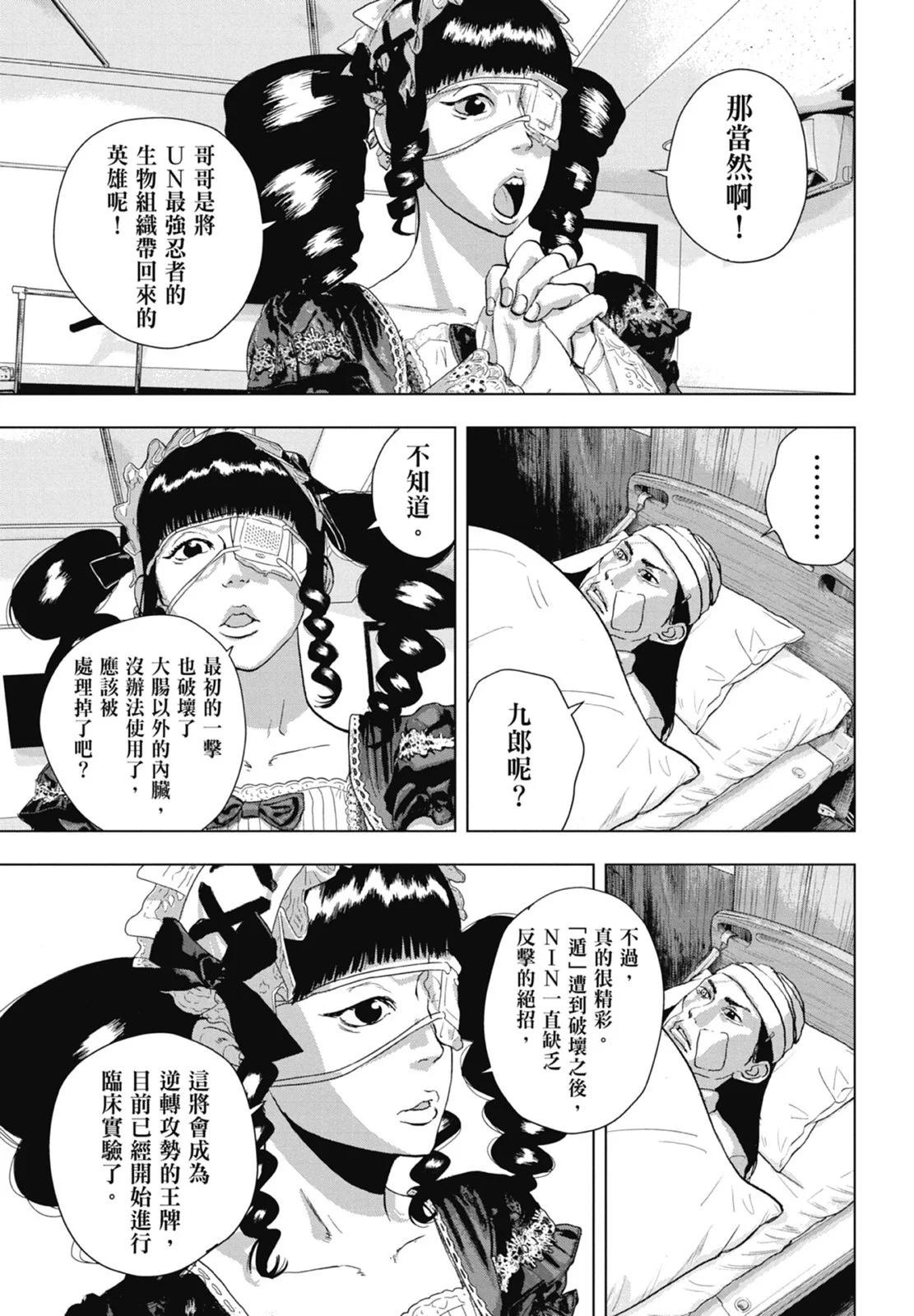 第 81 页
