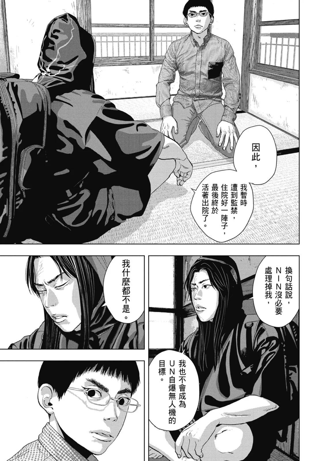 第 83 页