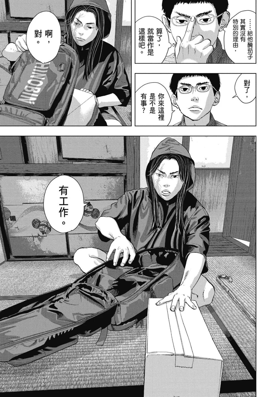 第 85 页