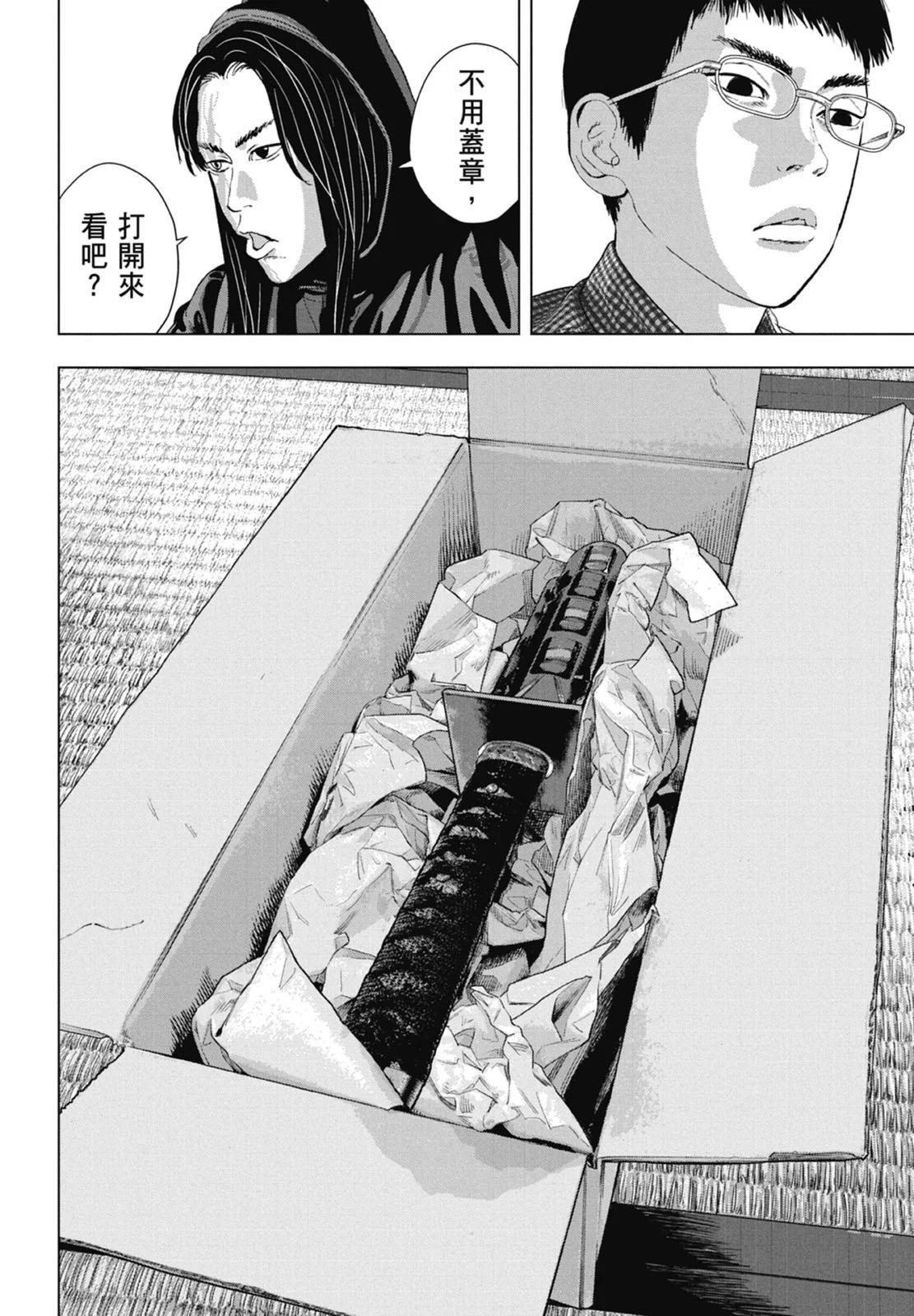 第 86 页