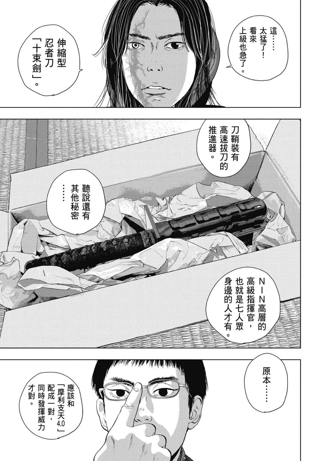 第 87 页