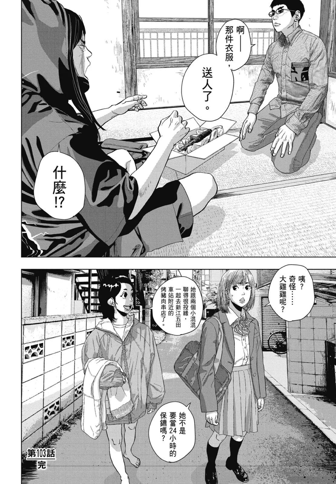 第 88 页