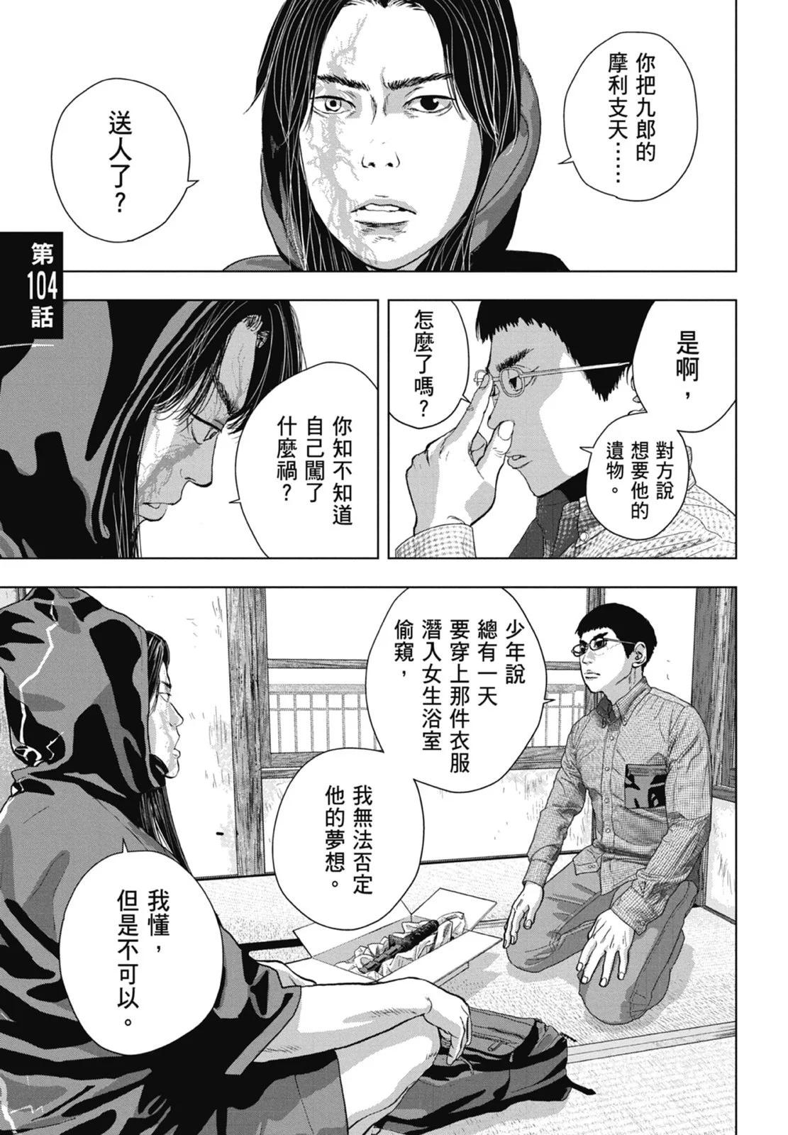 第 89 页
