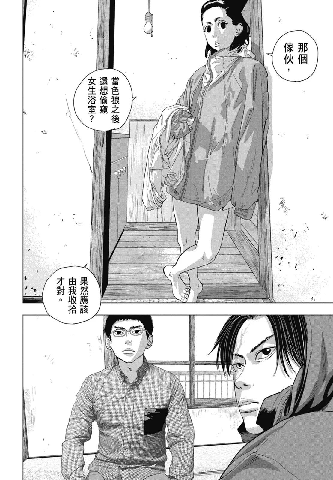 第 90 页