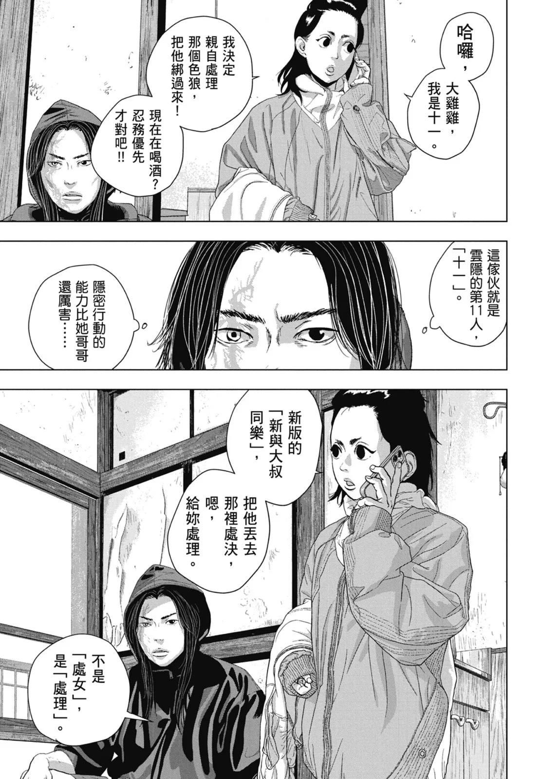 第 91 页