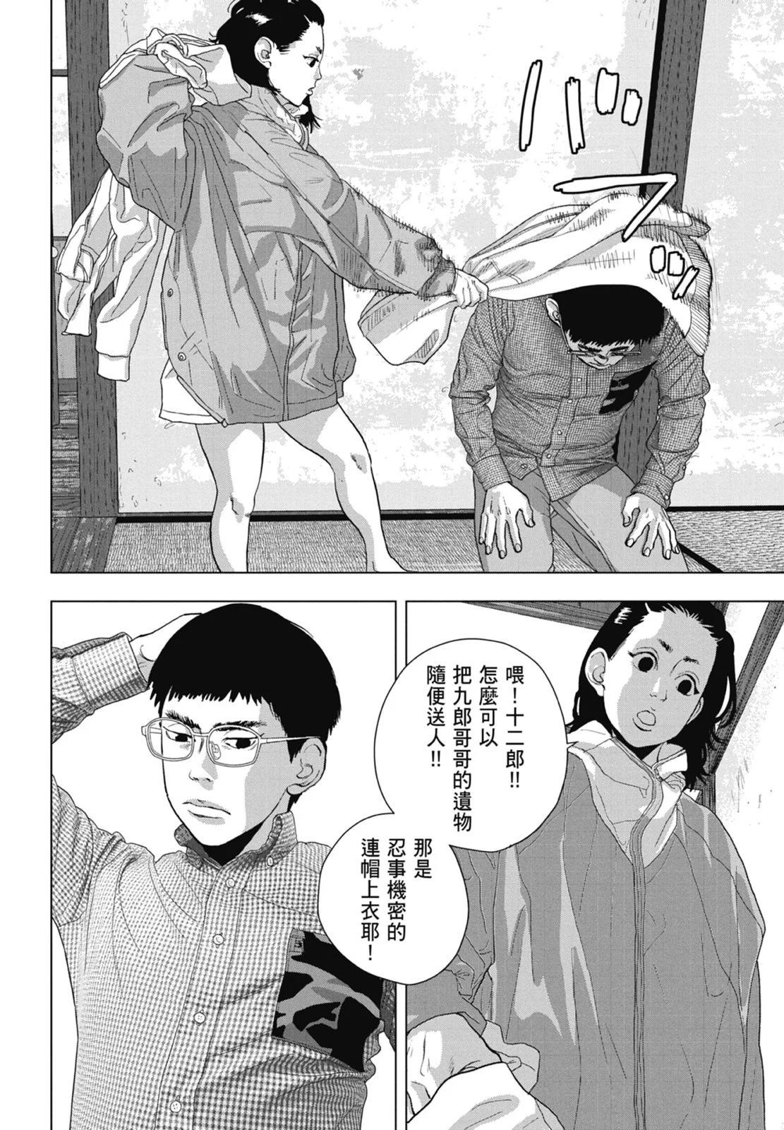 第 92 页