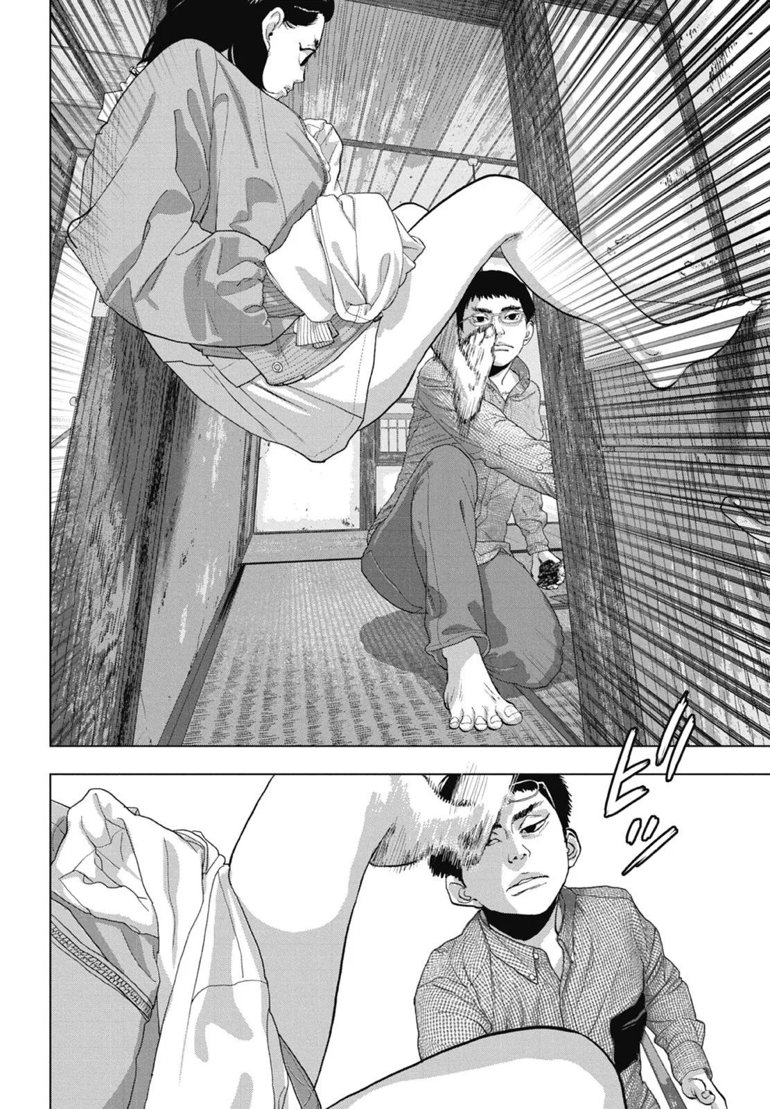 第 96 页