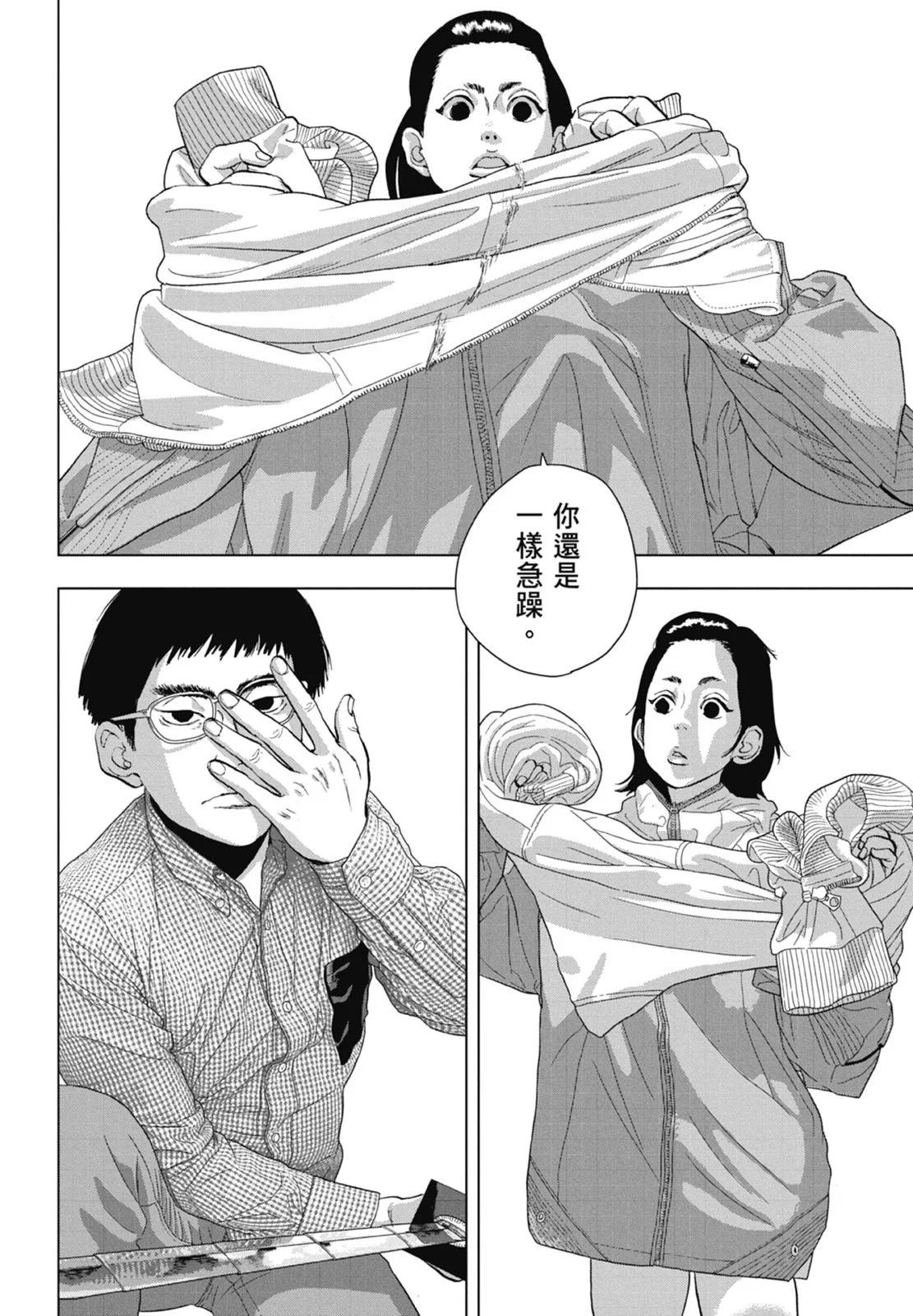 第 98 页