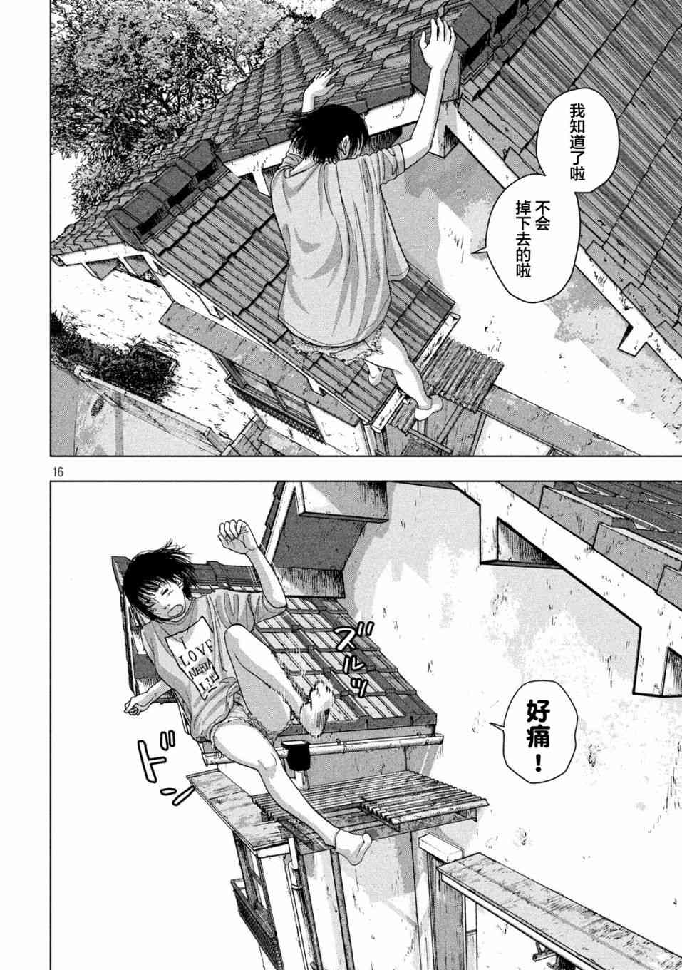第 15 页