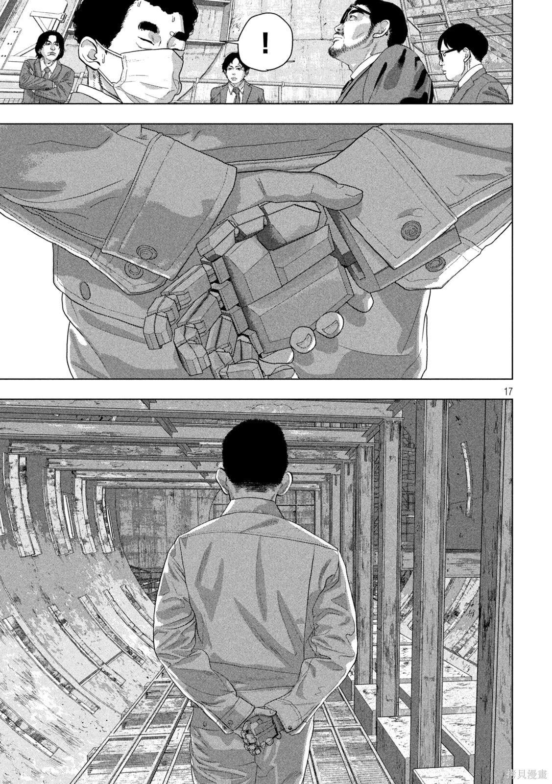 第 15 页