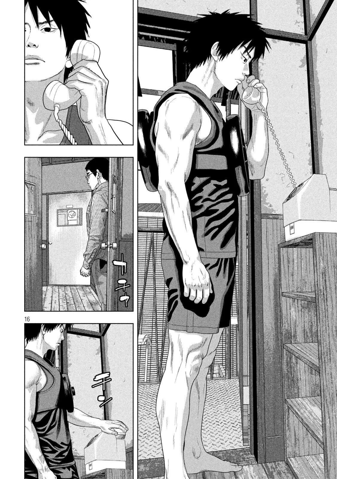 第 16 页