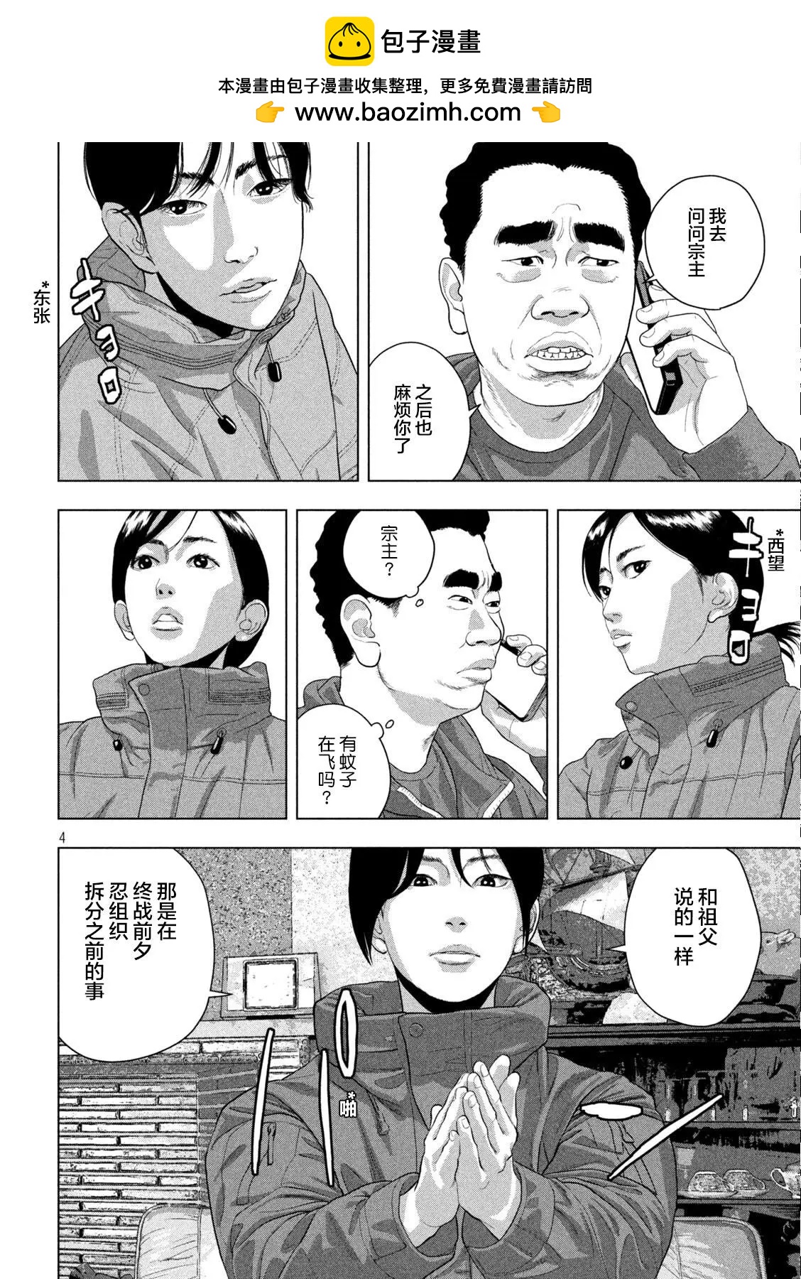 第 3 页