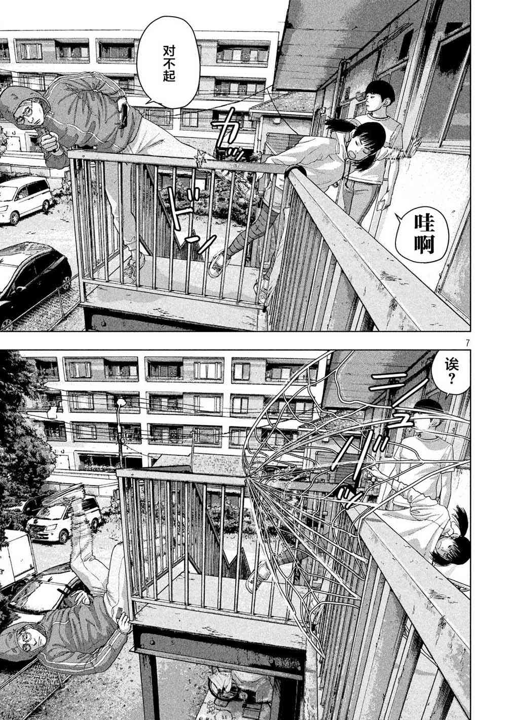 第 7 页