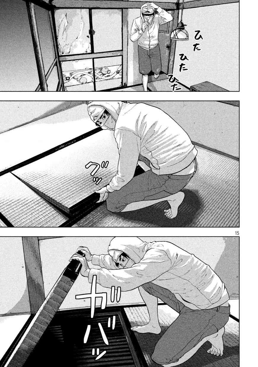第 15 页