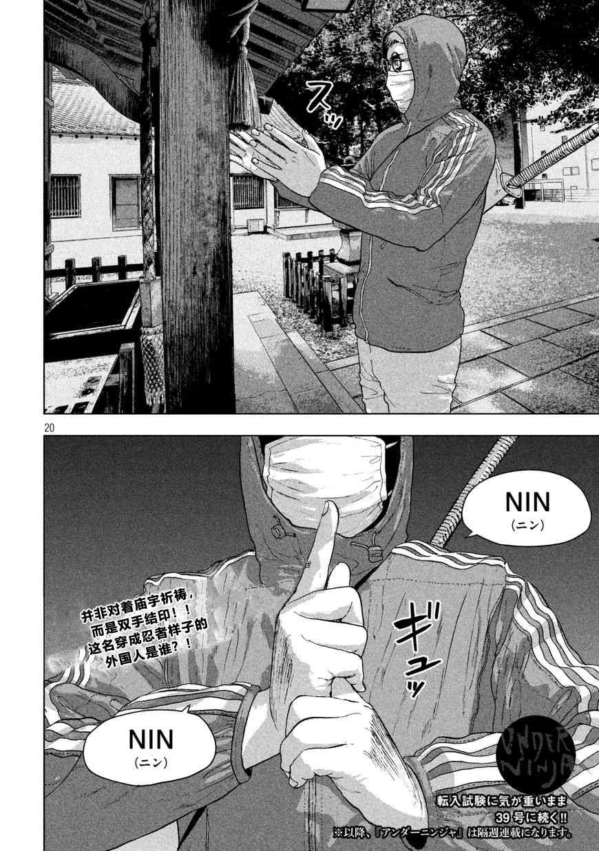 第 19 页