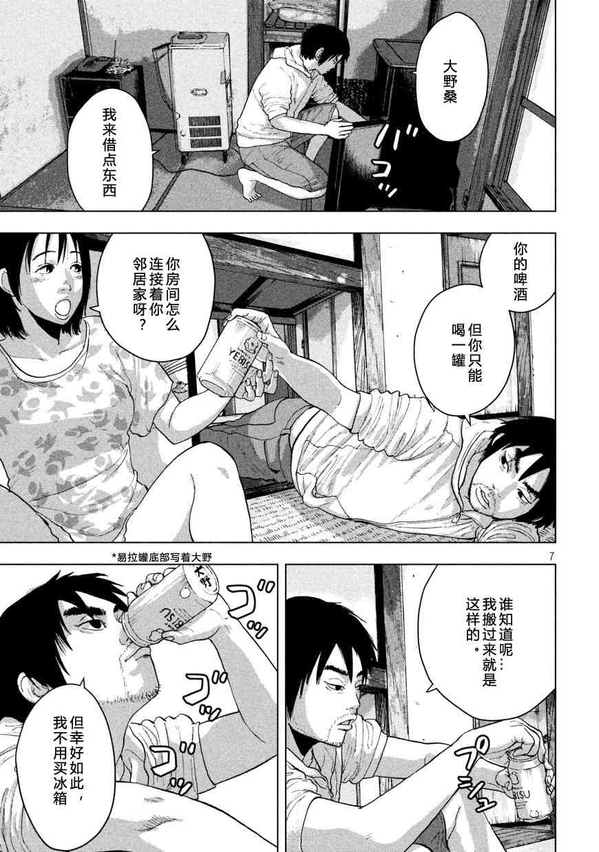 第 7 页