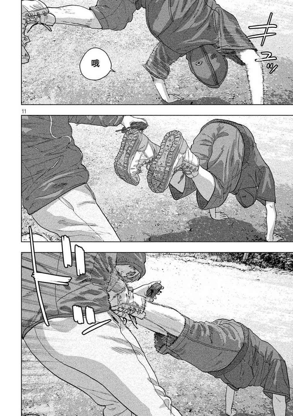 第 10 页