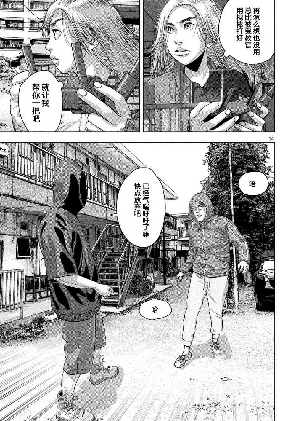 第 13 页