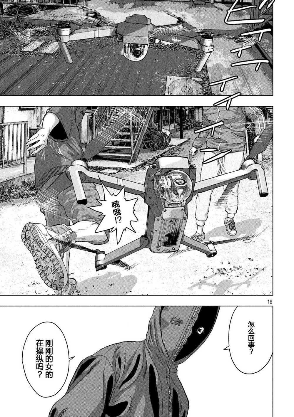 第 15 页