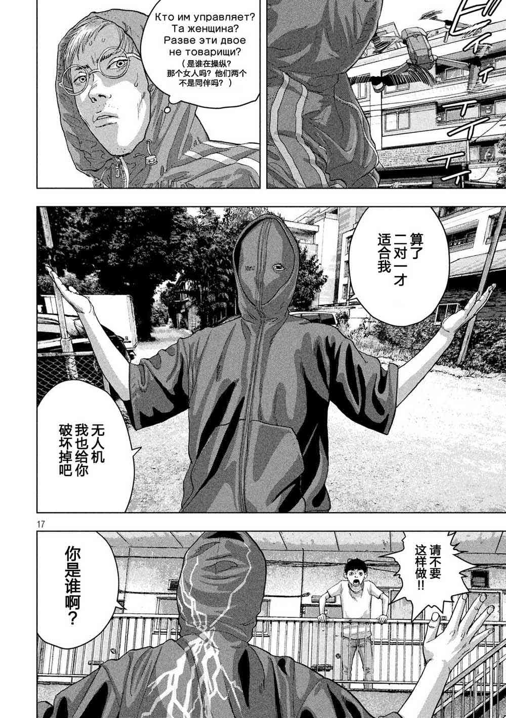 第 16 页