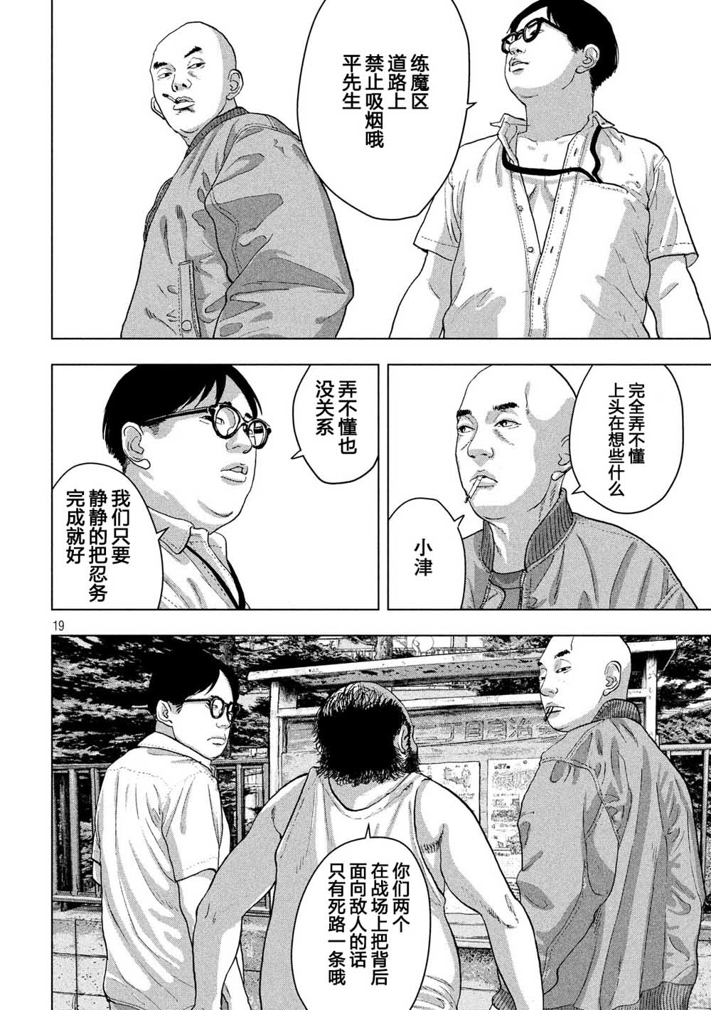 第 18 页