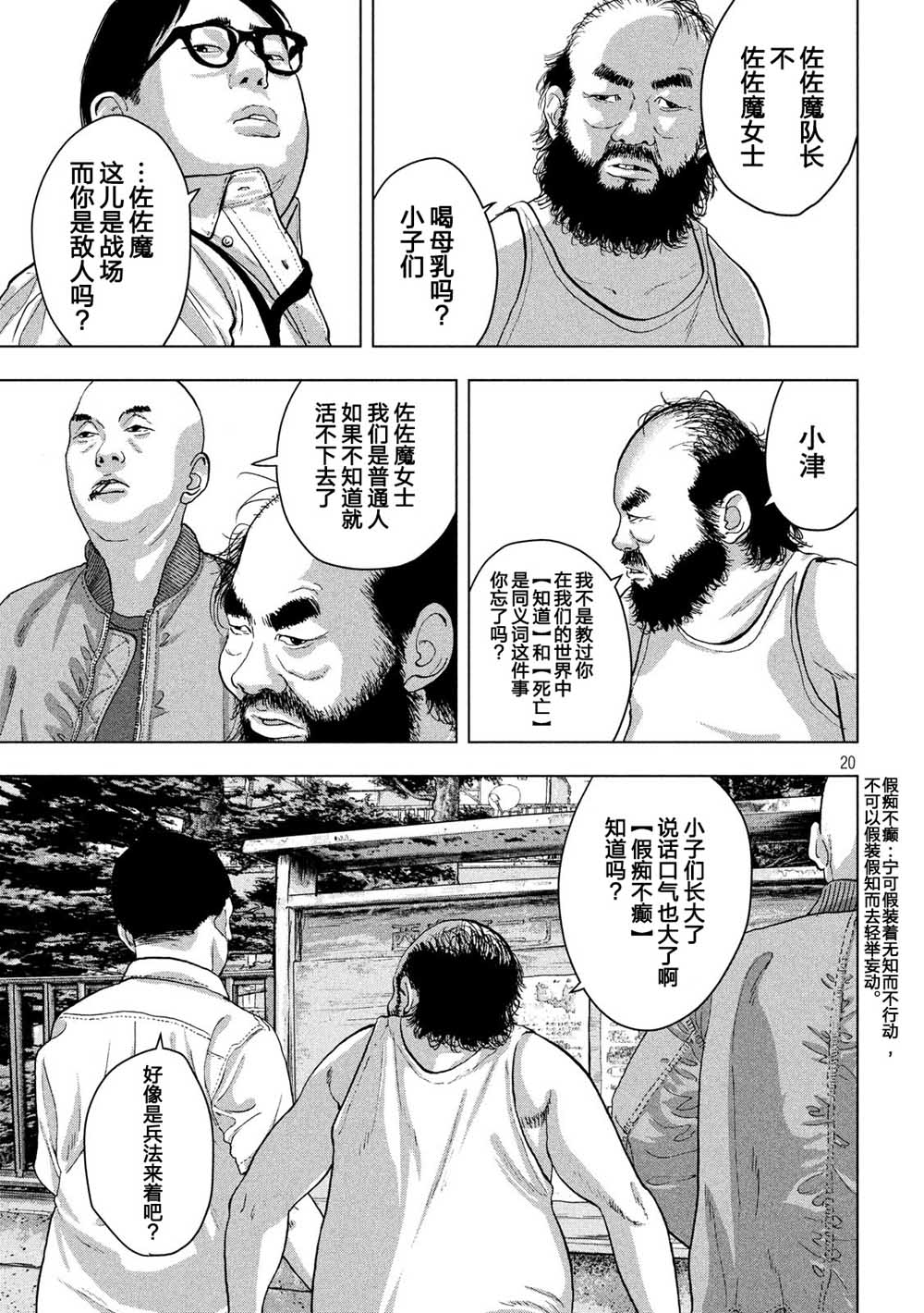 第 19 页