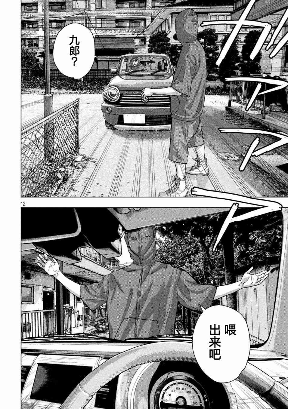 第 11 页