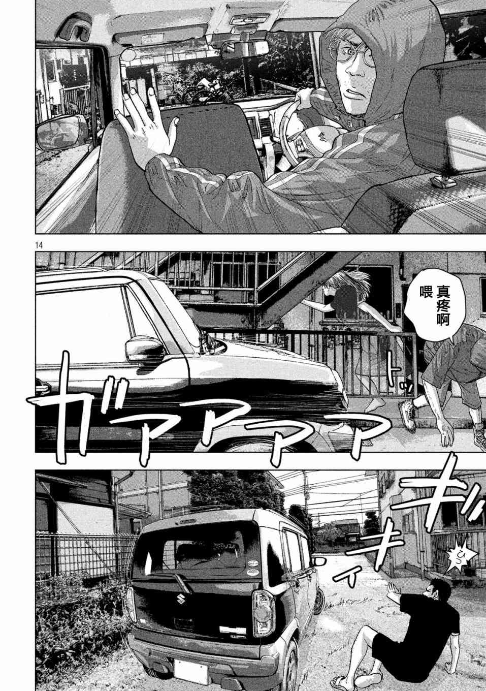 第 13 页