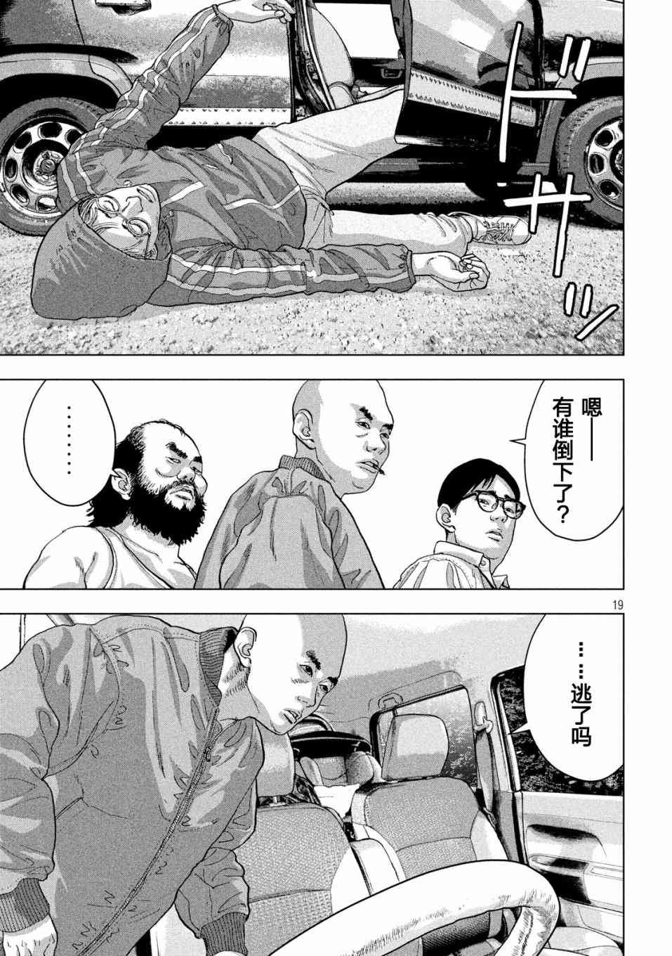 第 18 页