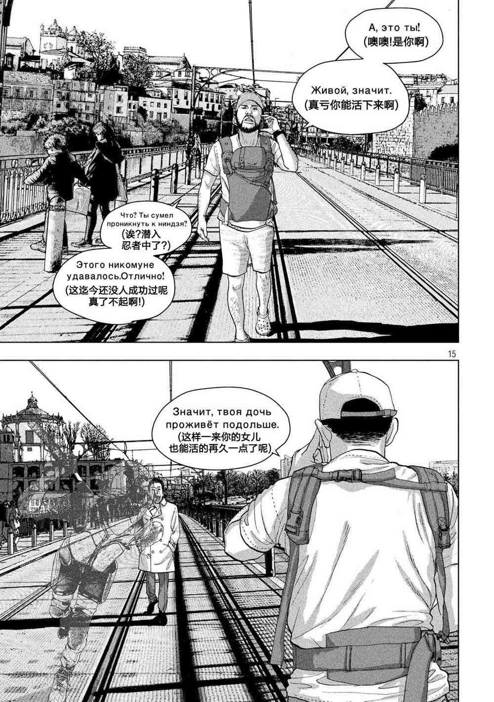 第 15 页