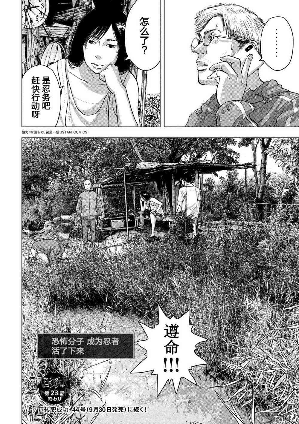 第 19 页