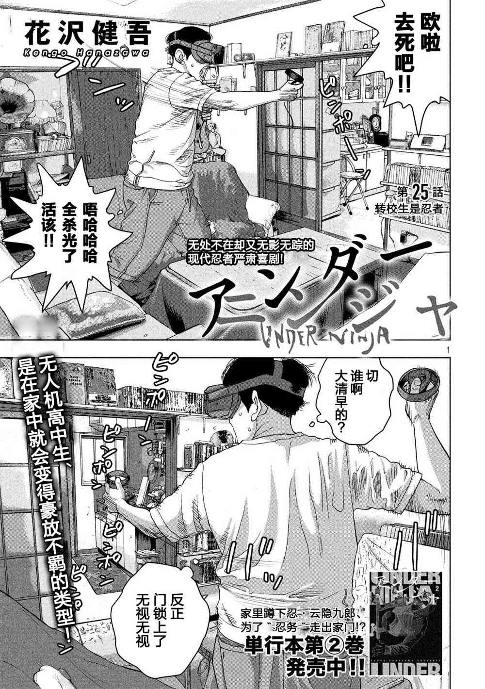 第 1 页