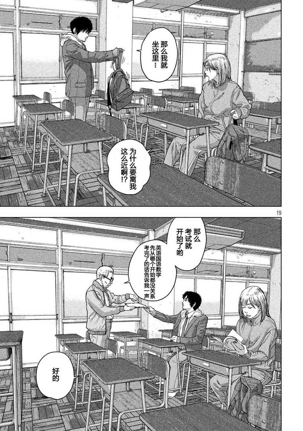 第 19 页