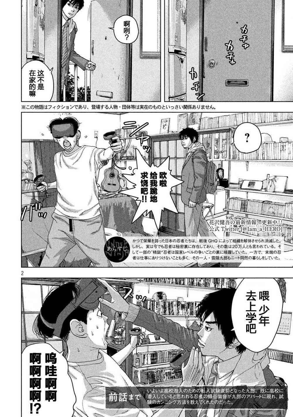 第 2 页