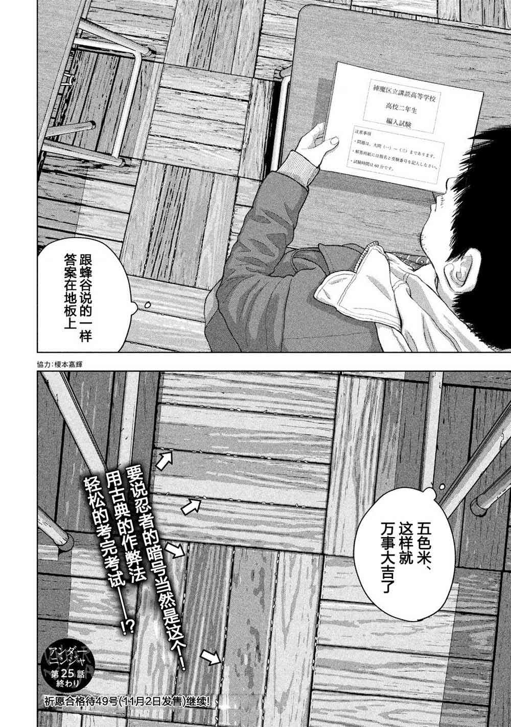 第 20 页