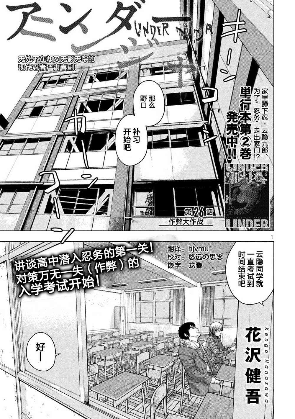 第 1 页
