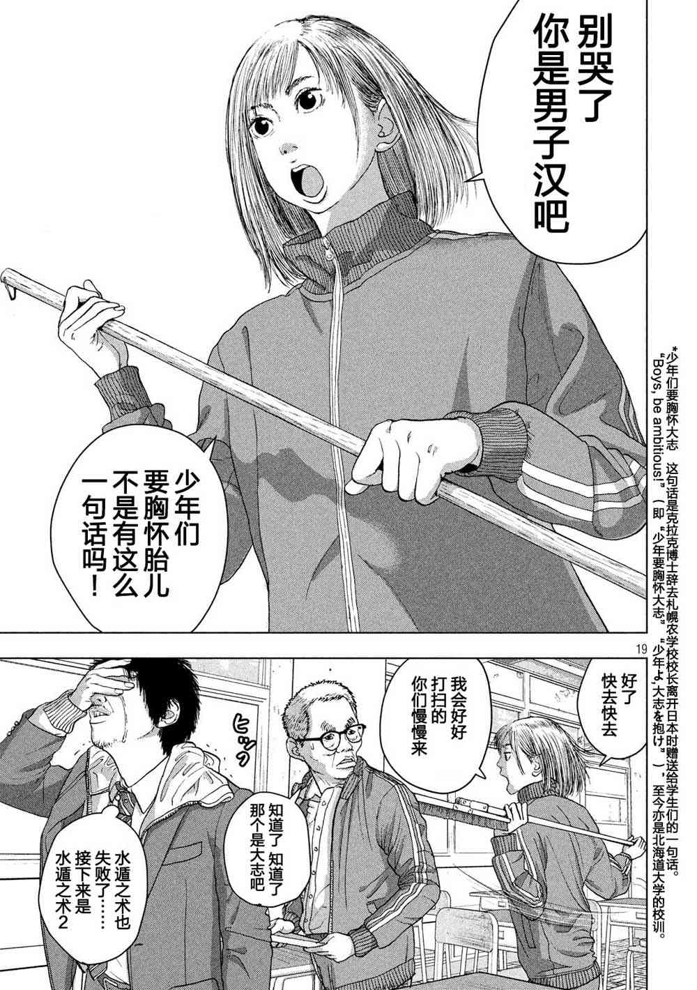 第 19 页