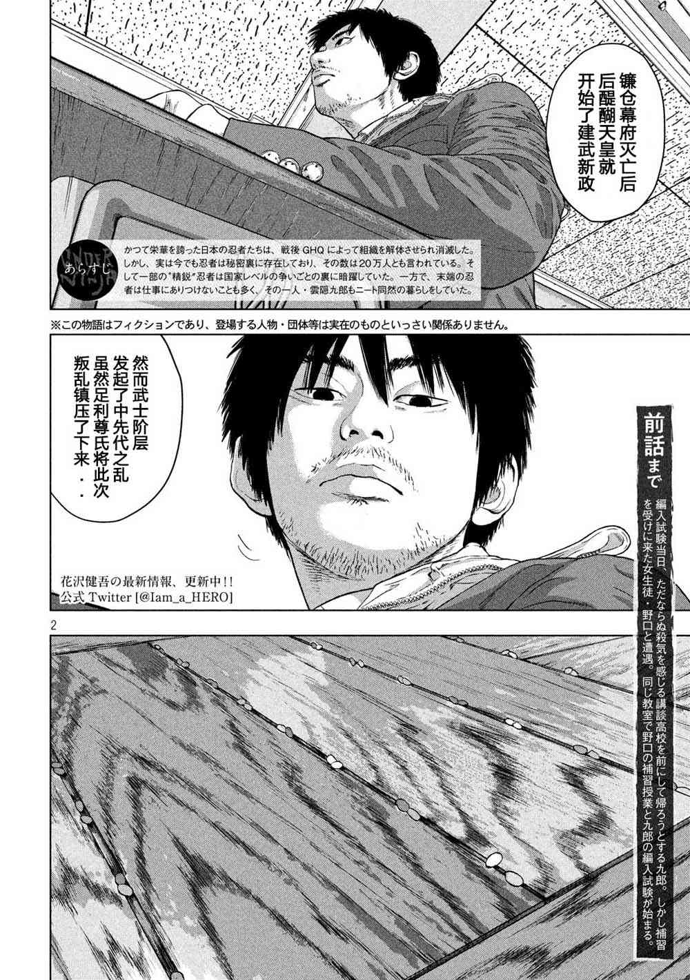 第 2 页