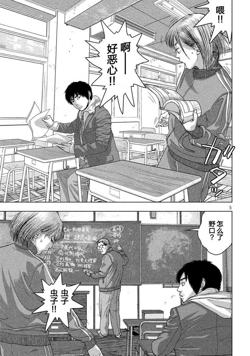 第 5 页