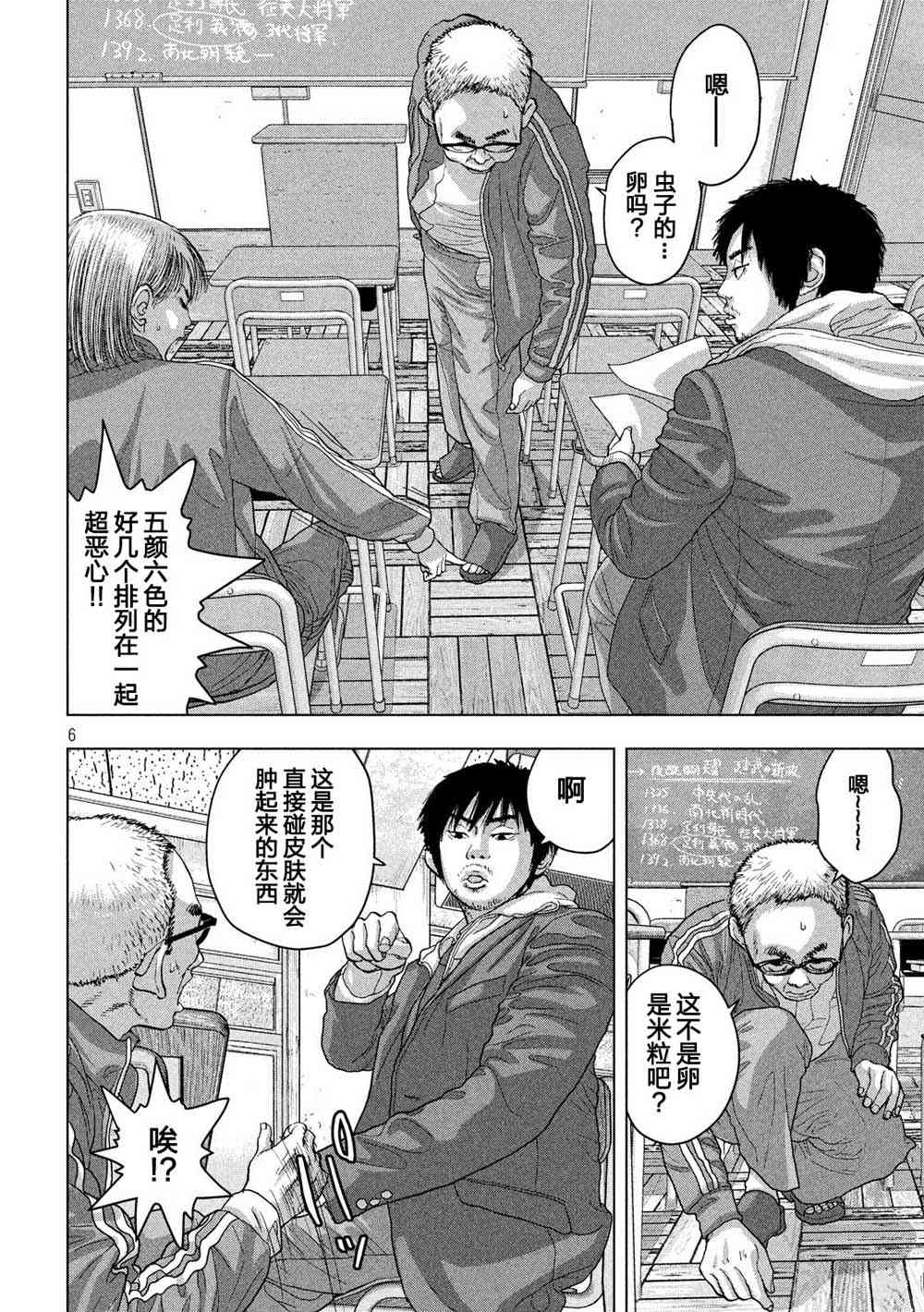第 6 页