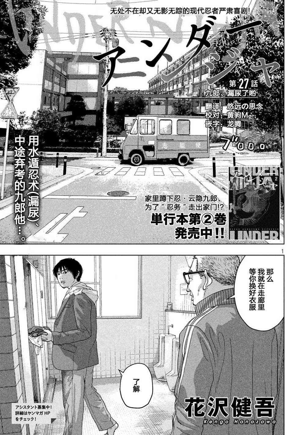 第 1 页