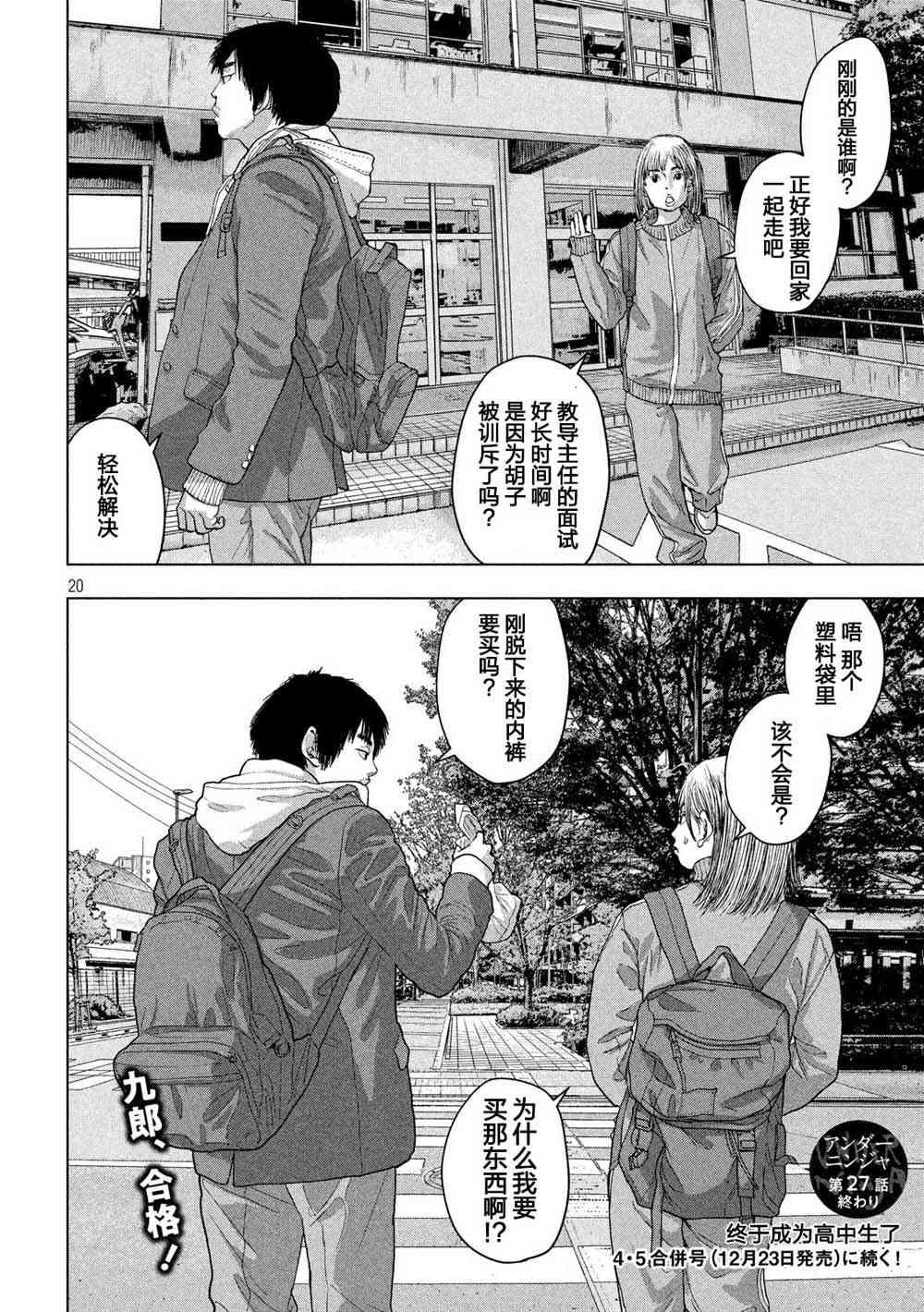 第 19 页