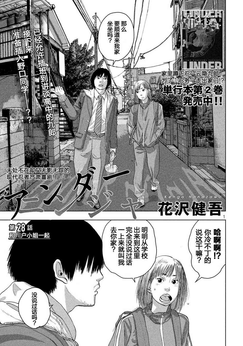 第 1 页